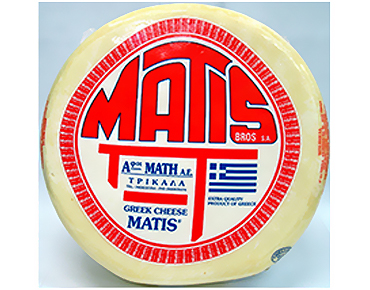 Matis, Greek Cheese, 1kg.jpg