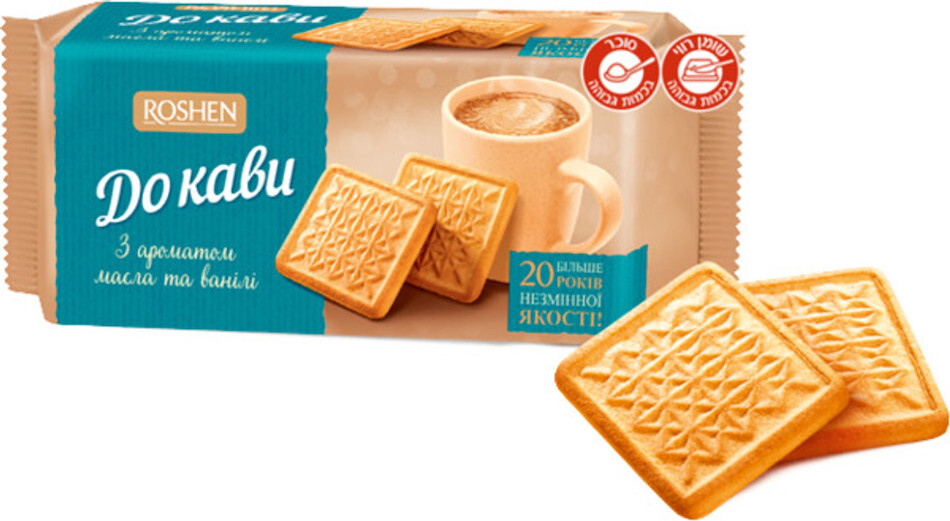 Roshen Biscuits For Coffee Butter and Vanilla 185g.jpg