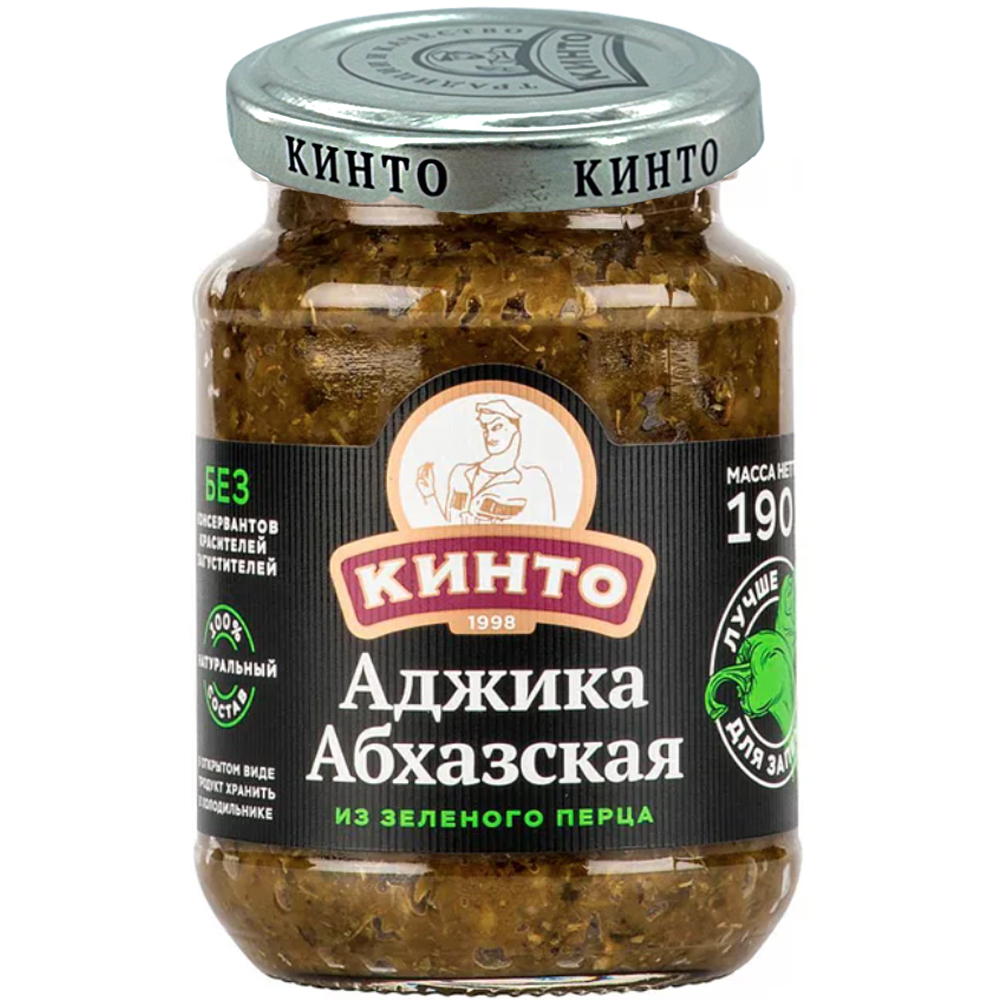 Abkhazian Green Pepper Adjika, Kinto, 195 g.jpg